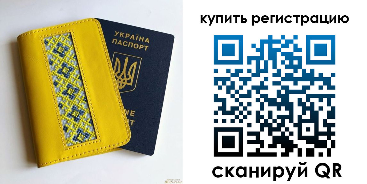 регистрация в Нытве