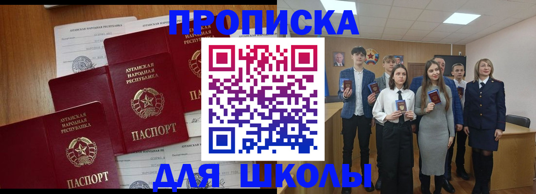прописка от собственника в Нытве