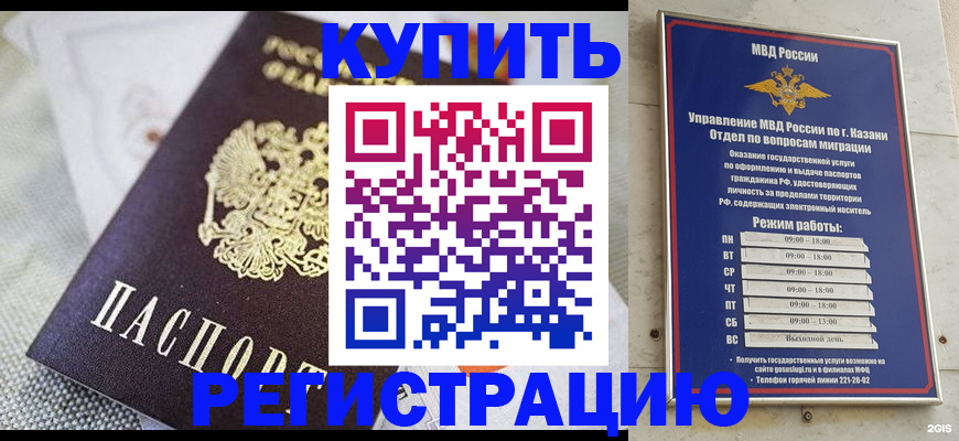 прописка поиск в Нытве